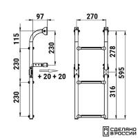 Трап складной с вертикальным креплением, 3 черных ступени (ширина 270 мм.) 040172BT от прозводителя Техномарин