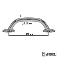 Поручень диам 25мм, 350 мм. 030202T от прозводителя Техномарин