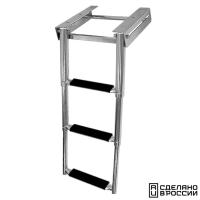 Трап телескопический выдвижной, 3 черных ступени (ширина 272 мм.) AISI 316 041105BT от прозводителя Техномарин