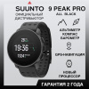 Часы Suunto 9 Peak Pro All Black, черные SS050811000- от прозводителя Suunto 