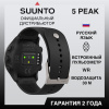 Часы Suunto 5 Peak Black, черные SS050726000- от прозводителя Suunto 