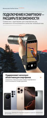 Монокуляр Eyeskey ProPilot APO EM - 10x42 EyeS-M100 от прозводителя Eyeskey