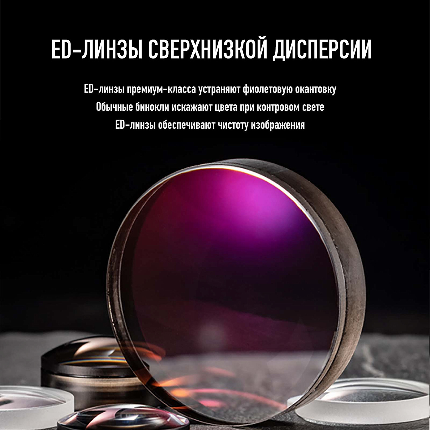 Бинокль Eyeskey Lake - 10x42