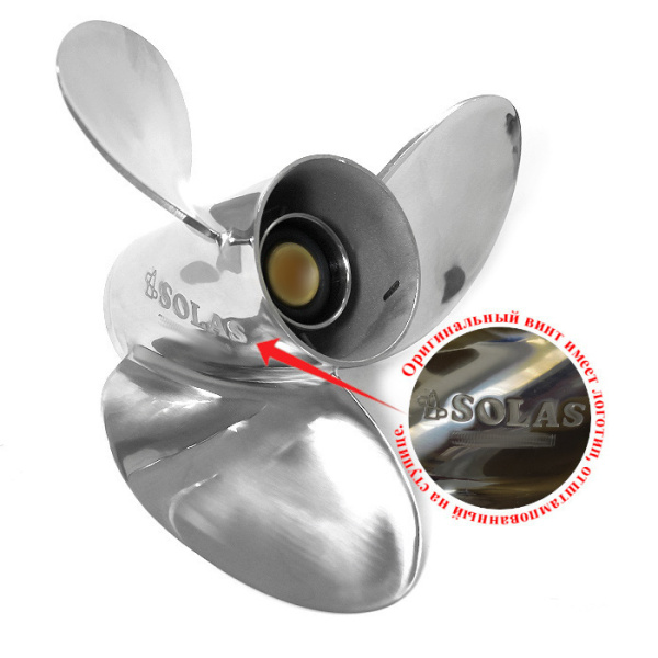 Винт гребной Solas 6431-140-11, 3x14x11 (R) 6431-140-11 от прозводителя Solas