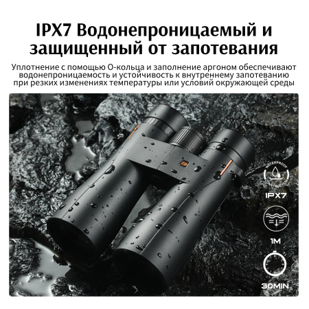 Бинокль Eyeskey Wave ED-10x42 EyeS-B137 от прозводителя Eyeskey