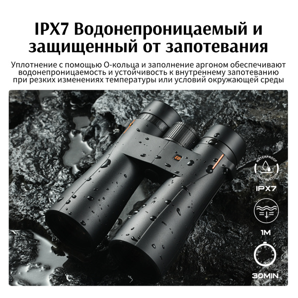Бинокль Eyeskey Wave ED-10x42 EyeS-B137 от прозводителя Eyeskey