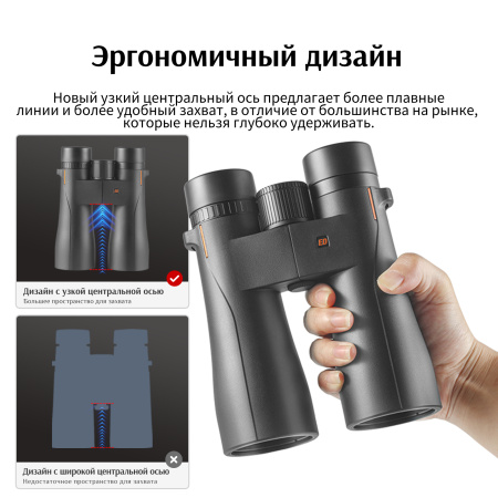 Бинокль Eyeskey Wave ED-10x42 EyeS-B137 от прозводителя Eyeskey