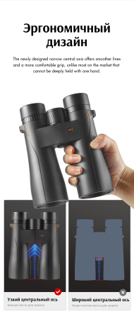 Бинокль Eyeskey Wave ED-10x42 EyeS-B137 от прозводителя Eyeskey