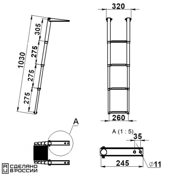 Трап телескопический складной, 4 черных ступени (ширина 320 мм.) 040103BT от прозводителя Техномарин
