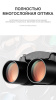 Бинокль Eyeskey SkyPower Flat-Field ED-10x25 EyeS-B127 от прозводителя Eyeskey